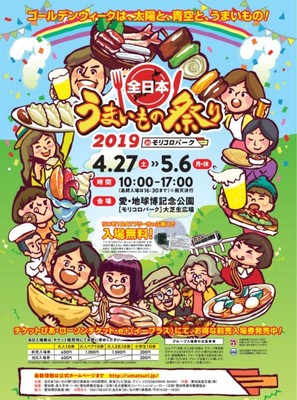 メインビジュアル