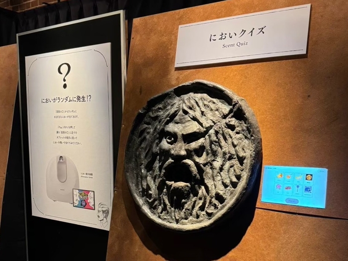 過去開催の様子 1