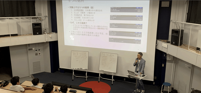 長橋氏による株式投資セミナー