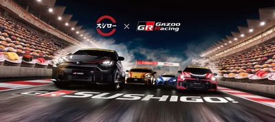 スシローとGAZOO Racing 初コラボキャンペーン