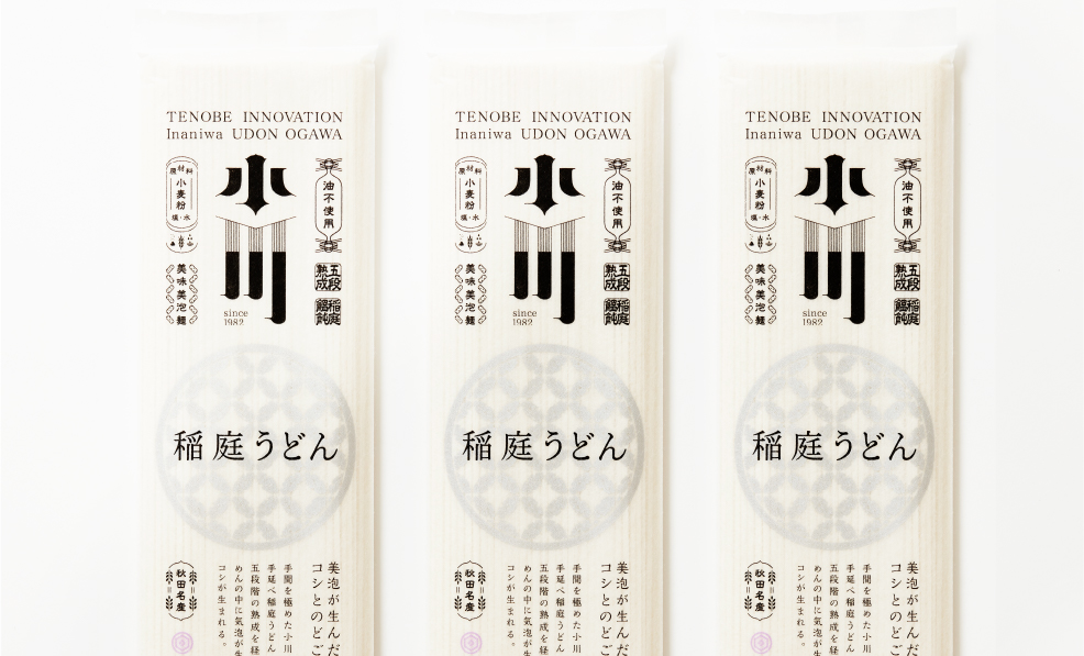 稲庭うどん小川による「TENOBE  INOVATION プロジェクト」始動