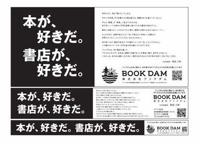 広告デザイン見本(3パターン)