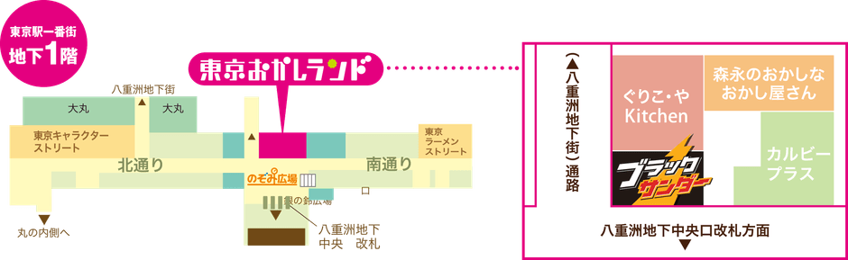 東京おかしランド地図