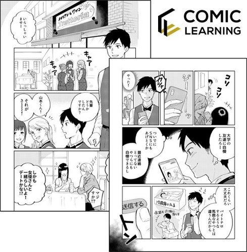 サンプル コンテンツ例 