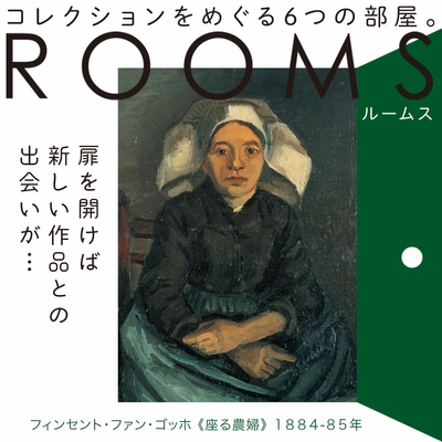 ダリはじめゴッホやルノワールも!