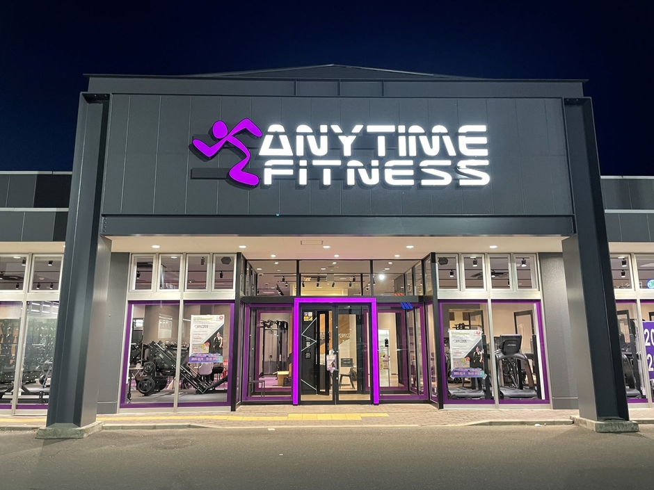 エニタイムフィットネスかすみがうら店