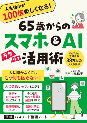 01表紙画像