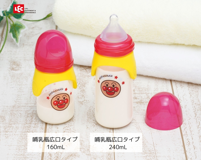 アンパンマン哺乳瓶広口タイプ