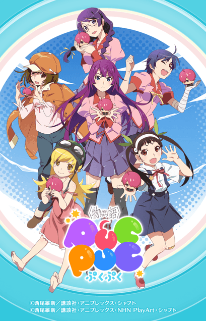 三越伊勢丹グループの株式会社エムアイカードが TVアニメ＜物語