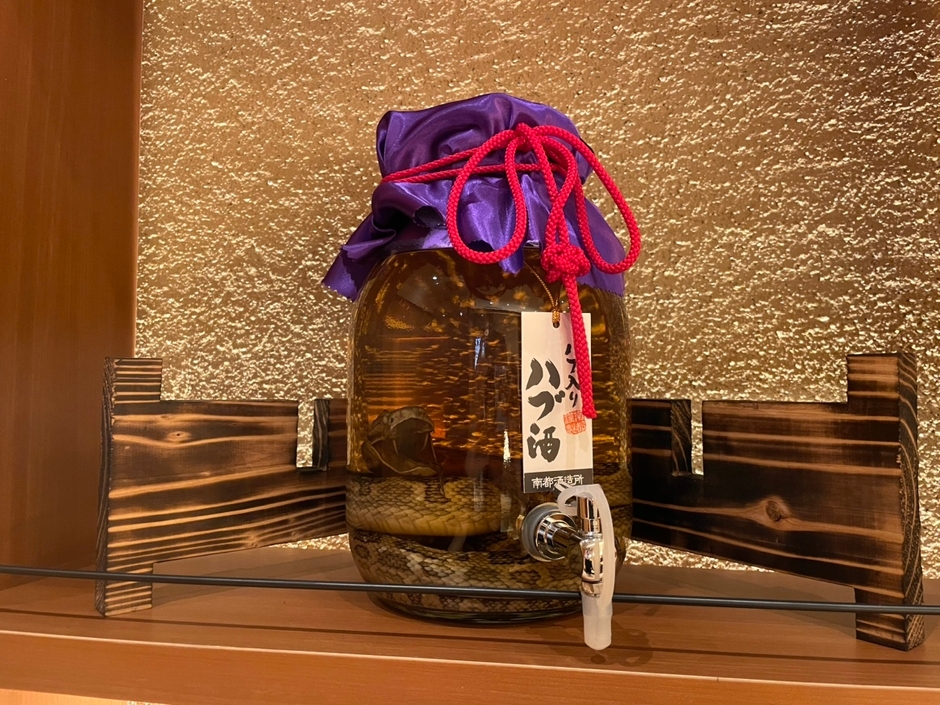 ハブ酒