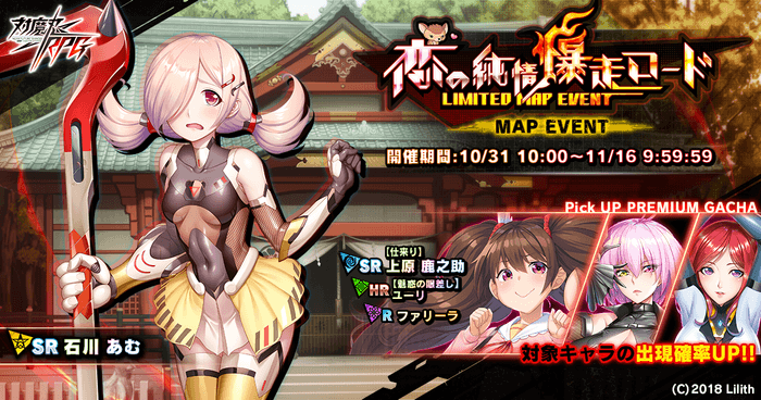 メインビジュアル