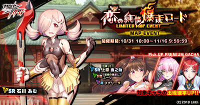 メインビジュアル