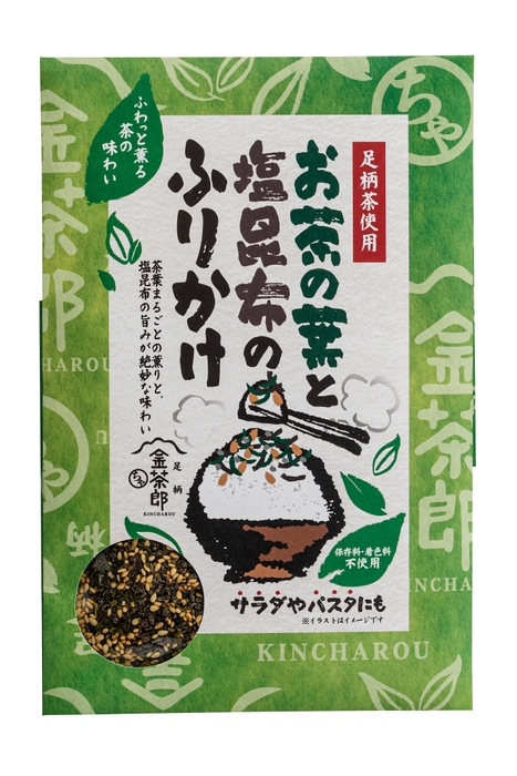 お茶の葉と塩昆布のふりかけ