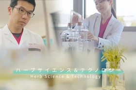 【創業60周年】植物の可能性を、美しさへ。
ナガセビューティケァ、ローズマリー研究の進化を描く「素材研究ムービー」を公開