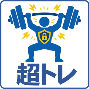 標的型攻撃メール訓練実施を支援する 「標的型攻撃メール対応訓練実施キット」が 送信数を無制限にする期間限定キャンペーンを12月31日まで実施