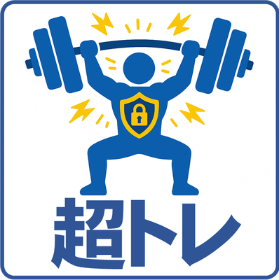 超トレキャンペーンロゴ
