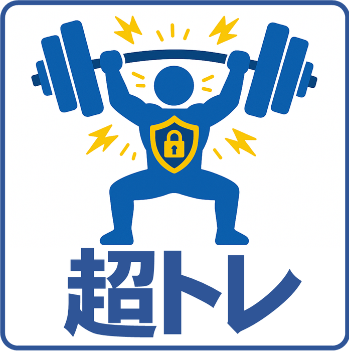 超トレキャンペーンロゴ