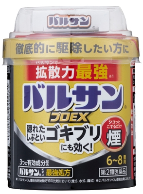 煙タイプ
