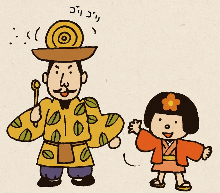 漢方皇帝と女の子