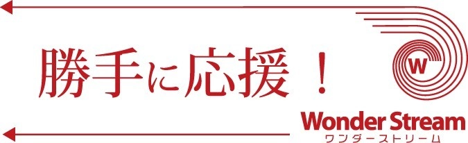 “Yogibo presents RIZIN.28”開催＆出場全選手に感謝！ 勝手に応援クラウドファンディング、ワンダーストリームで開始