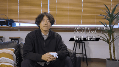 代表取締役　プロジェクトマネージャー廣川 拓馬
