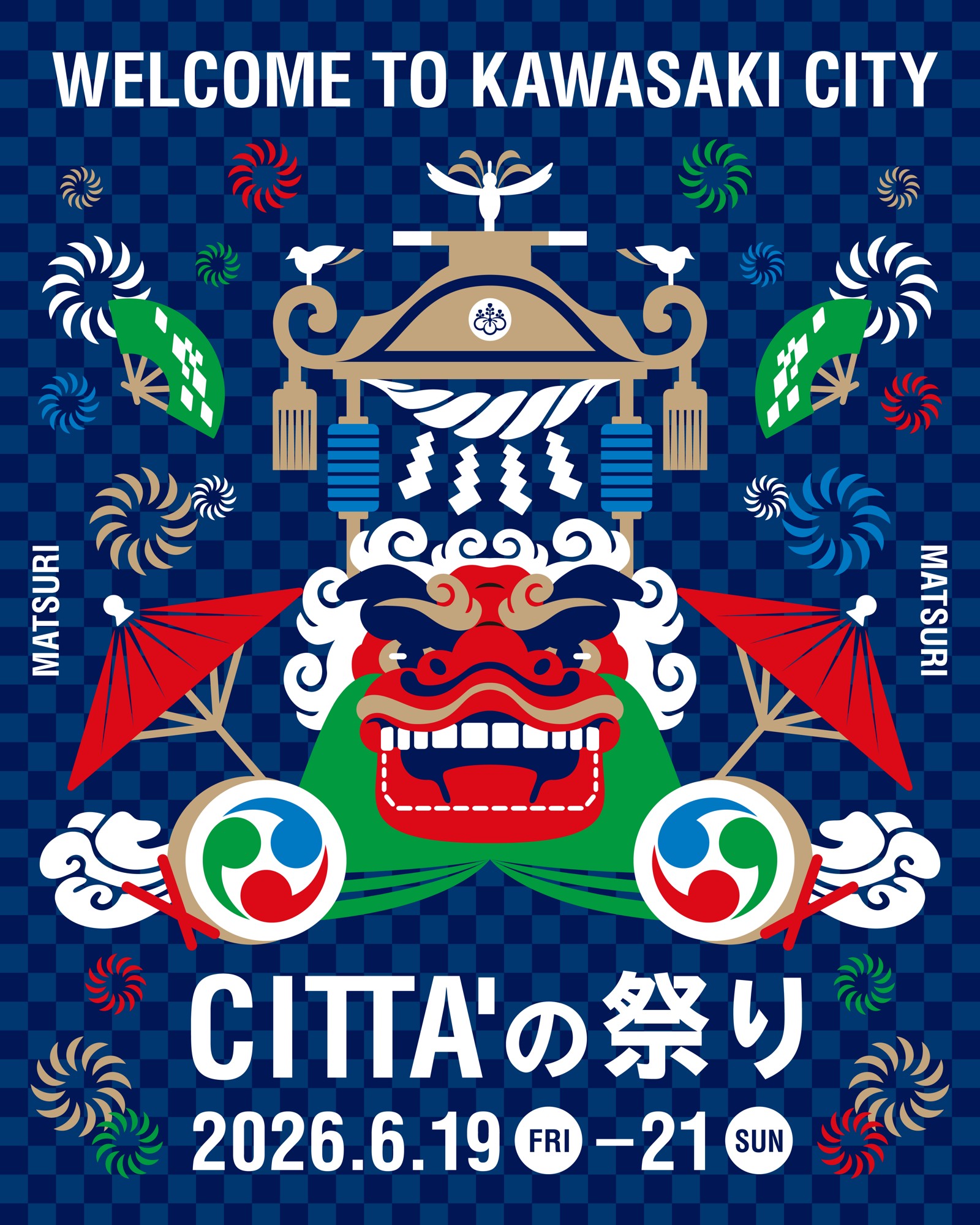 どこよりも早い夏到来!
『CITTA‘の祭り』今年は初夏・6月に開催!