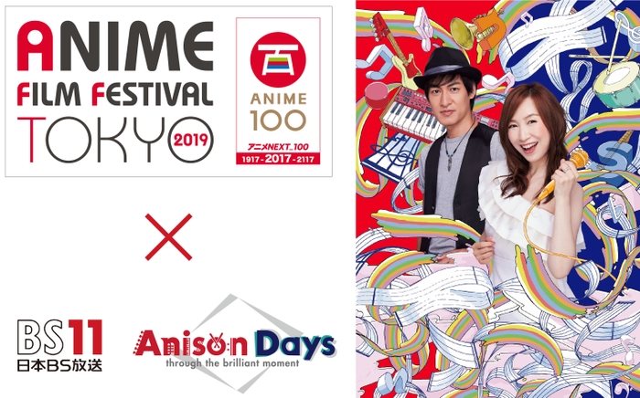 Anison Days Festival