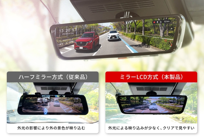 映り込み比較