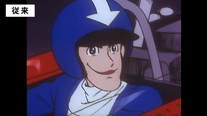 『ルパン三世 PART1』従来のHDリマスター画像