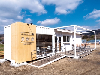 旬の果物が堪能できる憩いの場が朝倉市に誕生！ 「朝倉マルシェ果樹蔵(かじゅくら)」 2021年3月20日(土)オープン！