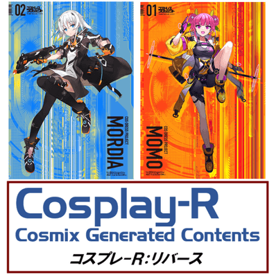 COS-EXPO 2023開催