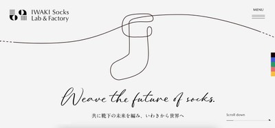 新工場公式WEBサイト
