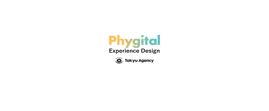 Phygital Experience Design