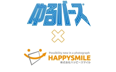 株式会社ハッピースマイルの公式キャラクター「エミちゃん」が2年連続ゆるバースへ参戦！