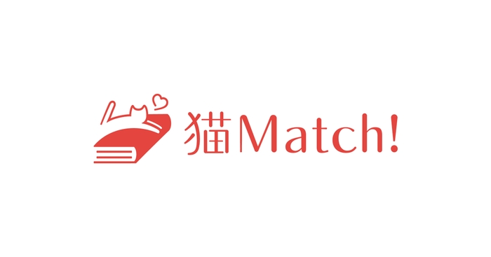 猫Match!　ロゴ(1)