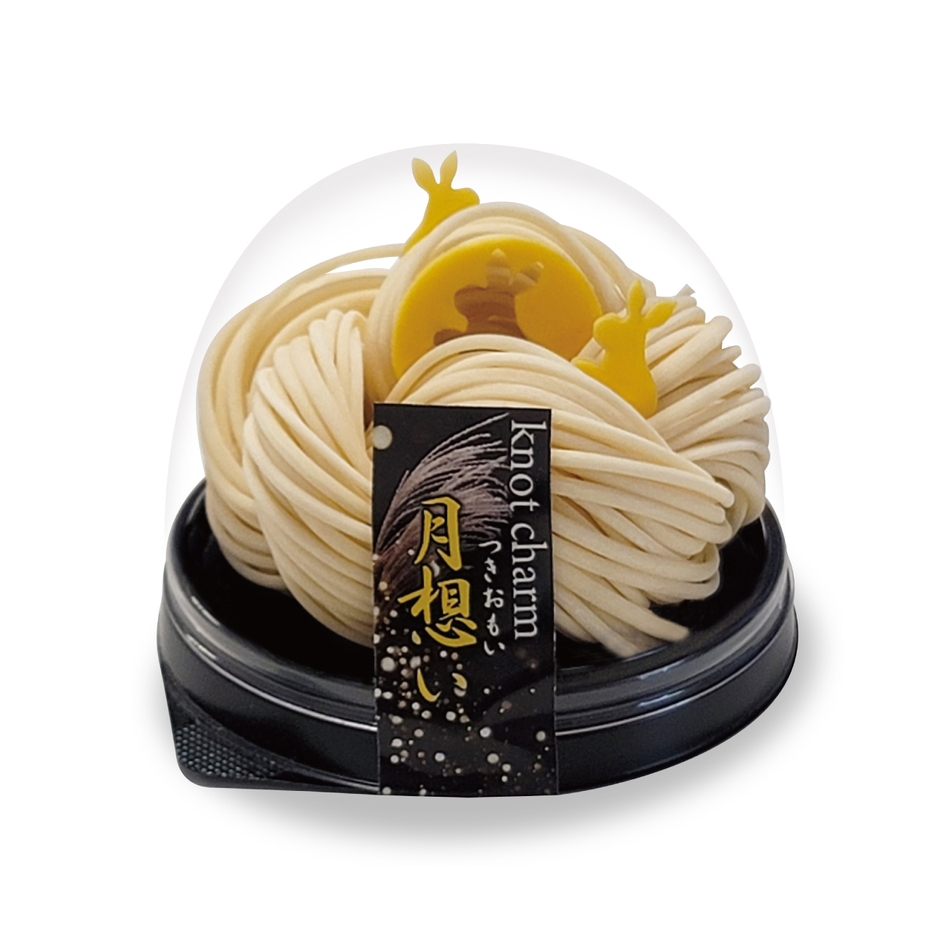 knot charm 月想い