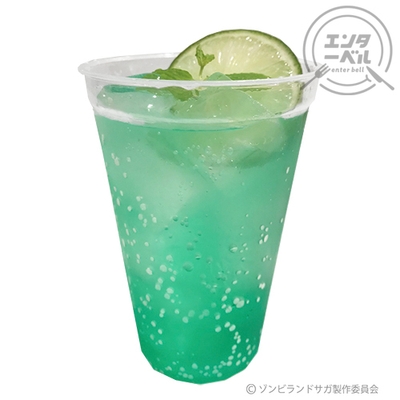 コールドドリンク ヨミガエレ
