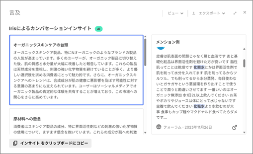 リリースのイメージ画像4