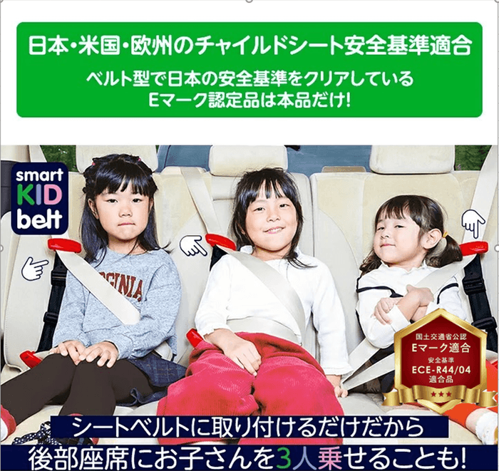 後部座席に子ども3人乗っても車内が広い!!