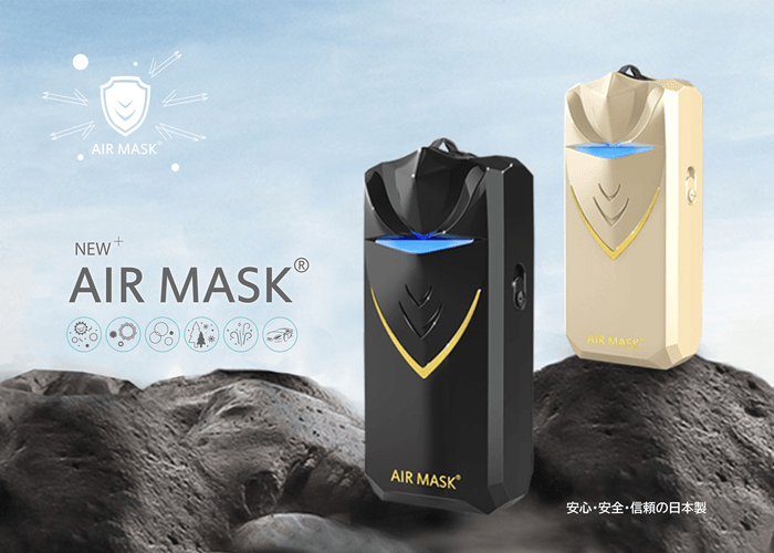 AIR MASK
