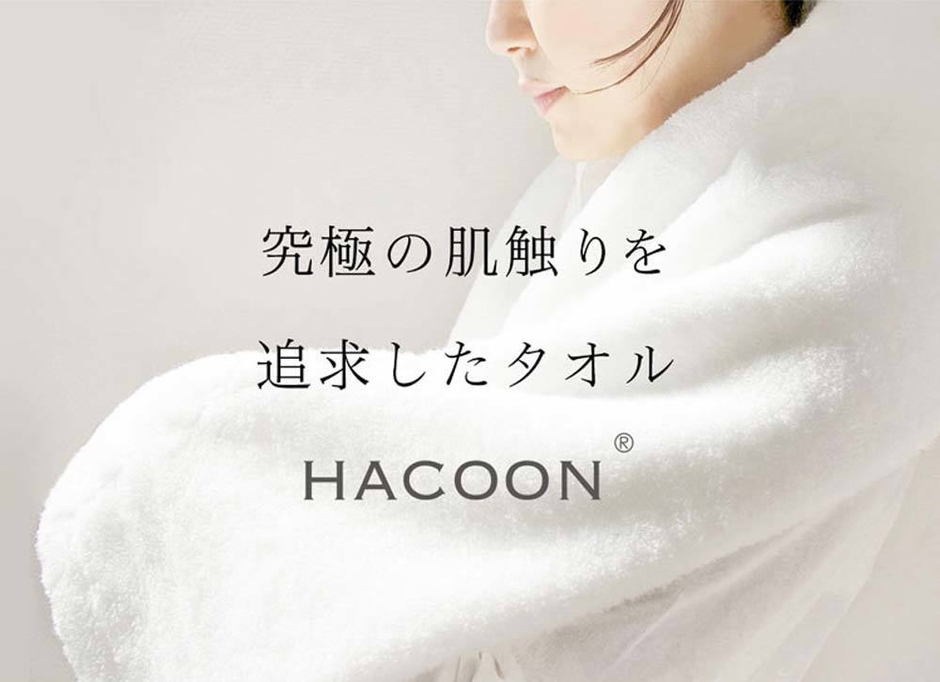 今治タオル 雲の上の肌触り 白雲タオルギフトセット