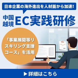 training_side