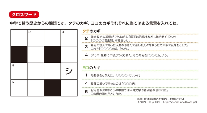 使用例1：(公益財団法人様)