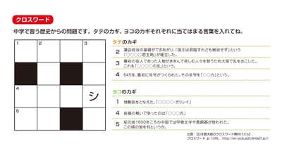 使用例1:(公益財団法人様)