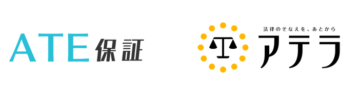 ATE保証・アテラ ロゴ