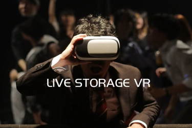 大阪府のライブハウス、寺田町ファイアーループが 舞台特化型3Dエンターテインメント 「LIVE STORAGE VR」を提供開始
