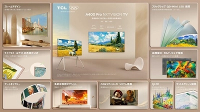 TCL、アート×テレビのある暮らしを実証する テストマーケティングを開始　 「A400 Pro NXTVISIONテレビ」を用いた 市場検証プロジェクトを発表