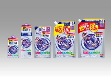 LION製品史上、最大濃度の抗菌成分を配合した衣料用液体洗剤 “ニオイ専用”の「NANOX」が登場！様々なニオイ悩みを解決