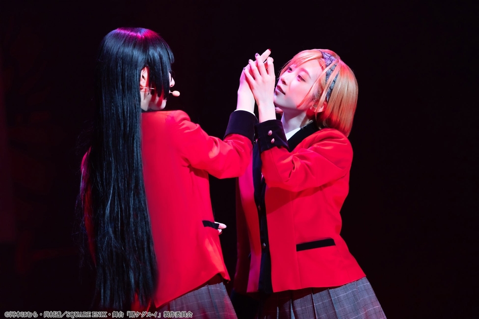 ©河本ほむら・尚村透／SQUARE ENIX・舞台「賭ケグルイ」製作委員会