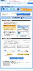 全国一斉！「リク模試」本日受験スタート、就職活動に向けた基礎力をチェック！